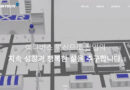 메타버스 전문업체 노바테크
