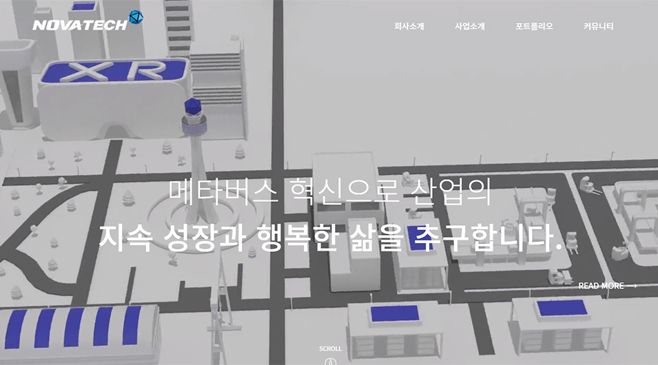 메타버스 전문업체 노바테크