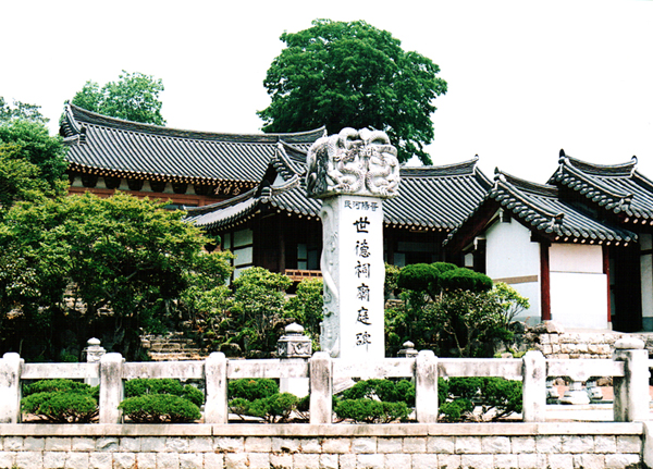 경남 진주시 대곡면 단목리 세덕사